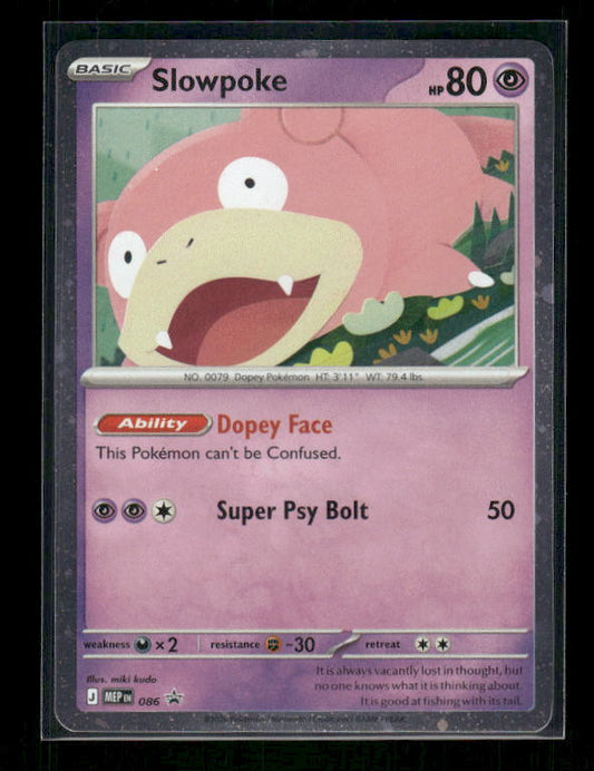 Slowpoke - 2026 Mega Evolution: Pitch Black #86 Promo