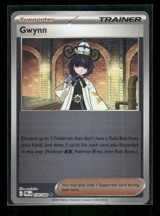 Gwynn - 2026 Mega Evolution: Pitch Black #78/84 Reverse Holo