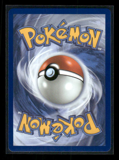 Primarina - 2026 Mega Evolution: Pitch Black #88/84 IR