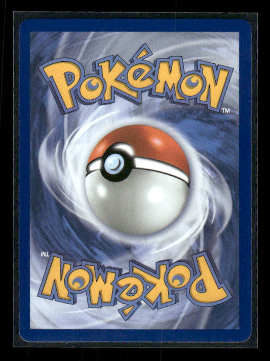 Primarina - 2026 Mega Evolution: Pitch Black #88/84 IR