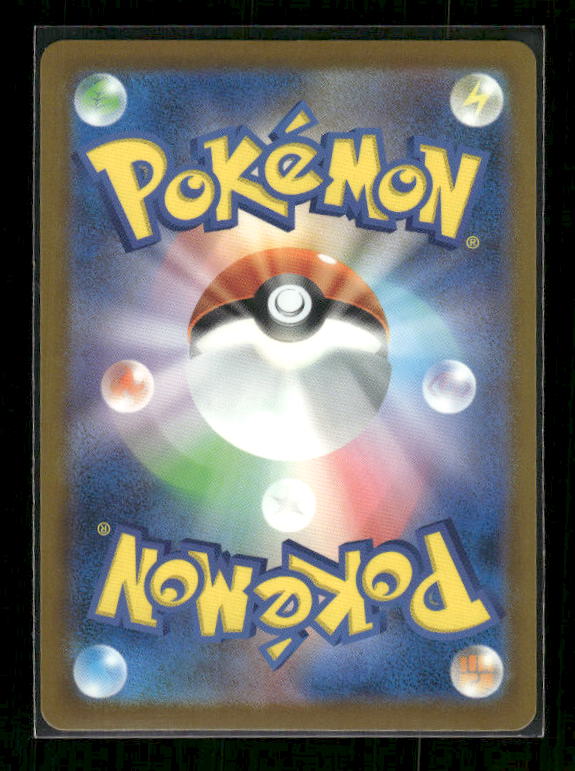 Mega Chandelure ex 2026 Japanese Mega Evolution: Abyss Eye #36/81 Double Rare