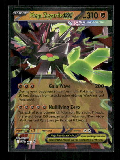 Mega Zygarde ex 2026 Mega Evolution Promo #71 Promo